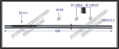 294.PS10 Rack (steering rack shaft) ACURA TL III, HONDA ACCORD VII (CL,CM)